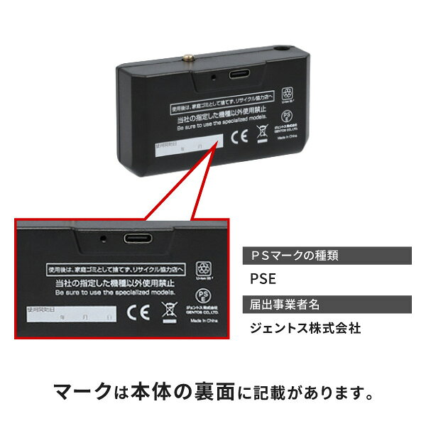 ジェントス ヘッドウォーズ専用充電池 バッテリー HW-64SBC