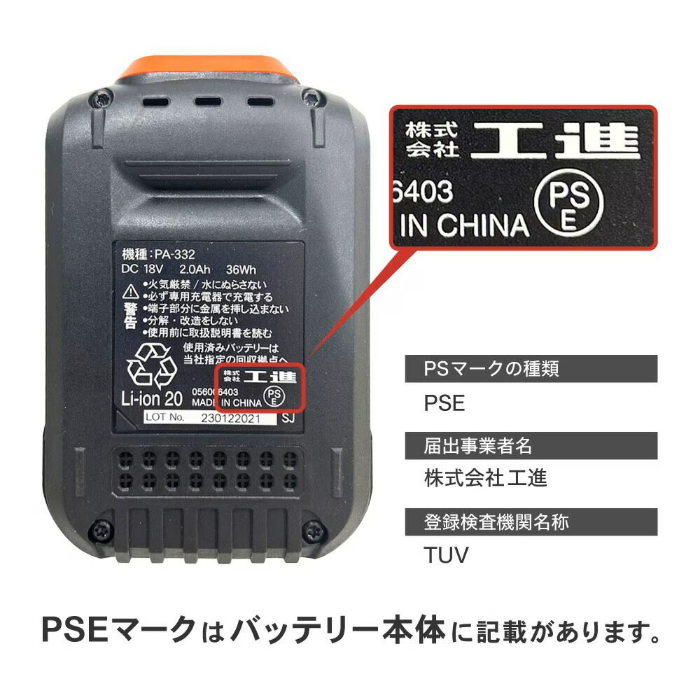 【6月5日限定！最大100％ポイントバック】工進 背負式充電噴霧器 15L高圧 SLS-15H