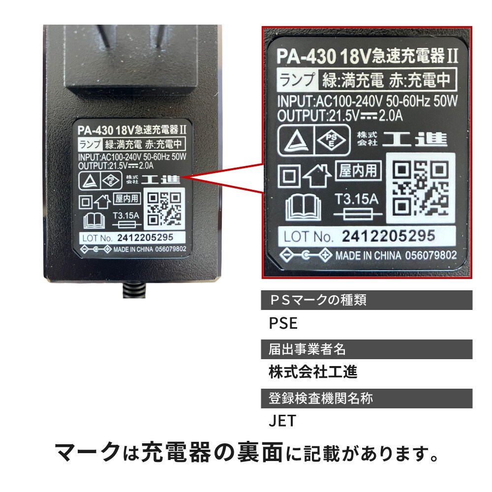【6月5日限定！最大100％ポイントバック】工進 充電式ブロワ SBL-1820