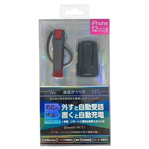9月5日限定！最大100％ポイントバック セイワ Bluetooth イヤホンマイク BTE171 lamd-10145720 Arclands Online 楽天市場支店 サンプル画像3