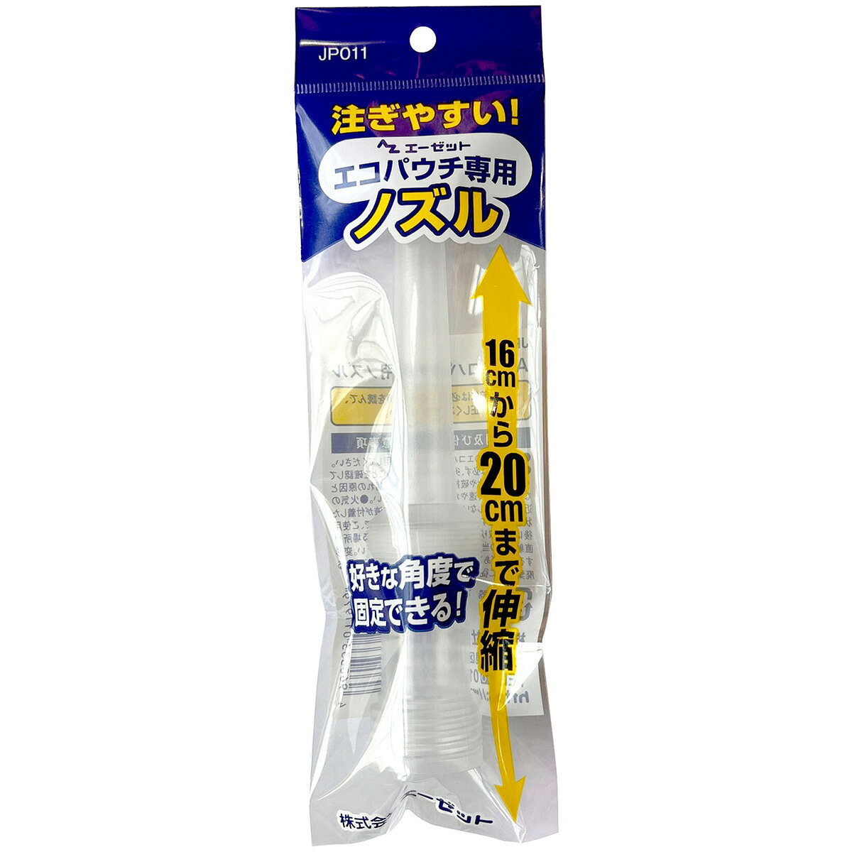 仕様 用途:エコパウチ専用ノズル 材質:ポリエチレン 伸縮可能サイズ:16~20cm 角度調節可 製品サイズ(mm) 幅×奥行×高さ:32×160×32 製品重量(g) 9 商品説明 エコパウチにそのまま取り付けられる専用ノズルです。 パウチのまま使用できるので、詰め替え用のボトルが必要ありません。また、最後まで中身を使い切れるので経済的です。 ※品質向上のため予告なく仕様を変更する場合がございます。パッケージのリニューアル等につき、商品画像が異なる場合がございます。商品画像の色合いは、画像処理上、若干異なる場合がございます。