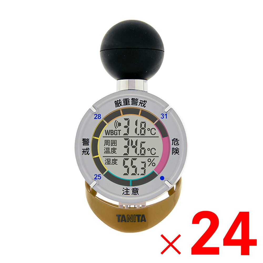 仕様 電源:3VDC(CR2032コイン形リチウム電池1個使用) WBGT測定範囲:0.0~50.0℃ 0.1℃単位(0.0℃未満または50.0℃を超えると点滅) 周囲温度(気温)測定範囲:0.0~50.0℃ 0.1℃単位(0.0℃未満または50.0℃を超えると点滅) 湿度(相対湿度) 測定範囲:20.0~90.0％ 0.1％単位(20.0％未満または90.0％を超えると点滅) 警告アラーム:3段階/75dB(大)、65dB(小)、無し 材質:本体/耐熱ABS樹脂、レンズ/ポリメタクリル酸メチル樹脂、センサーカバー/ポリプロピレン 付属品:つり下げ用アタッチメント (ホワイト、ブルー各1本)、 カラビナ、ネックストラップ(ナスカン付き)、 ドライバー、三脚取り付け用電池フタ、 ヘルメット取り付け用電池フタ (落下防止ストラップ付き)、お試し用電池 (CR2032コイン形リチウム電池) 製品サイズ(mm) 幅×奥行×高さ:58×36×108 製品重量(g) 65 商品説明 熱中症予防指数をアラーム音と数値でお知らせ。 黒球式を採用しているので、日射や輻射熱も測定できます。 携帯に便利なカラビナ、吊り下げ用アタッチメント、三脚取付用電池フタ、ドライバー付きです。 暗い場所でも見やすいバックライト付き。 JIS B 7922/2023準拠。本品は、電子式湿球黒球温度(WBGT)指数計 クラス2(20℃55％)準拠品です。 ※品質向上のため予告なく仕様を変更する場合がございます。パッケージのリニューアル等につき、商品画像が異なる場合がございます。商品画像の色合いは、画像処理上、若干異なる場合がございます。