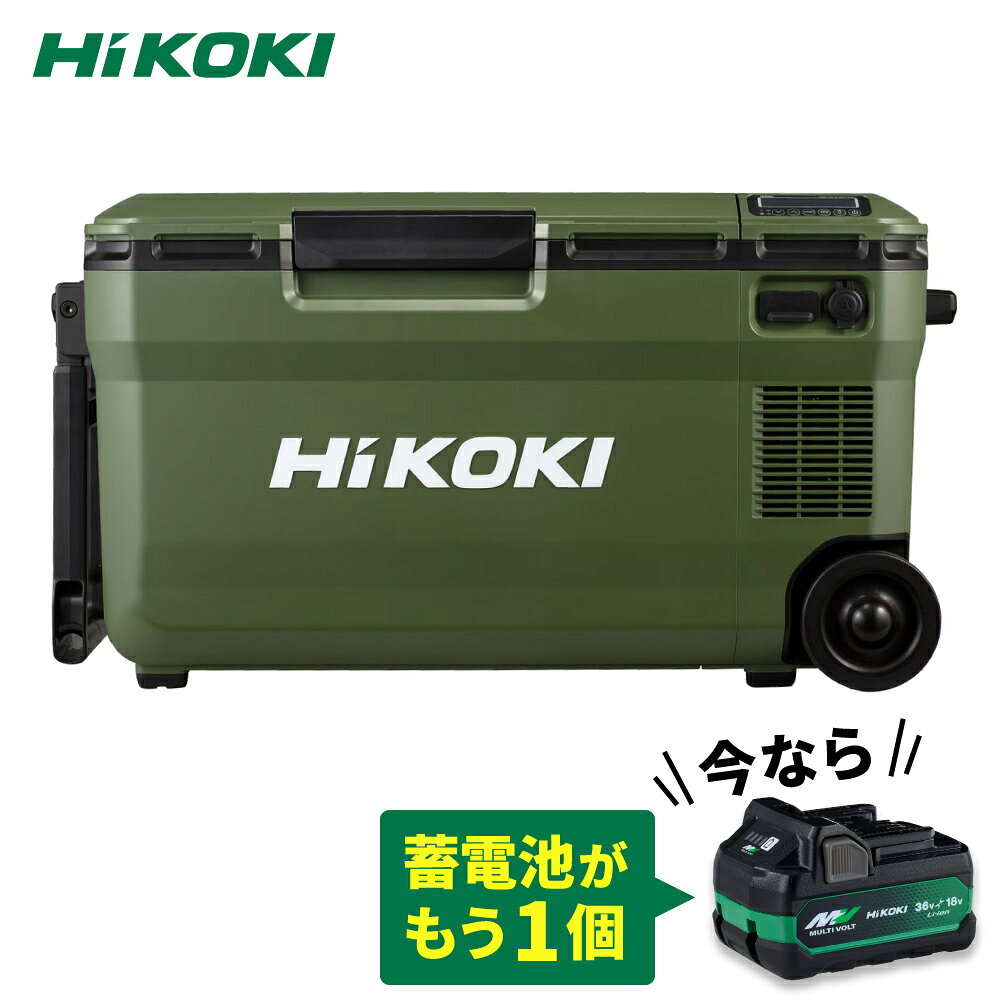 楽天市場】hikoki バッテリー（クーラーボックス｜クーラーボックス
