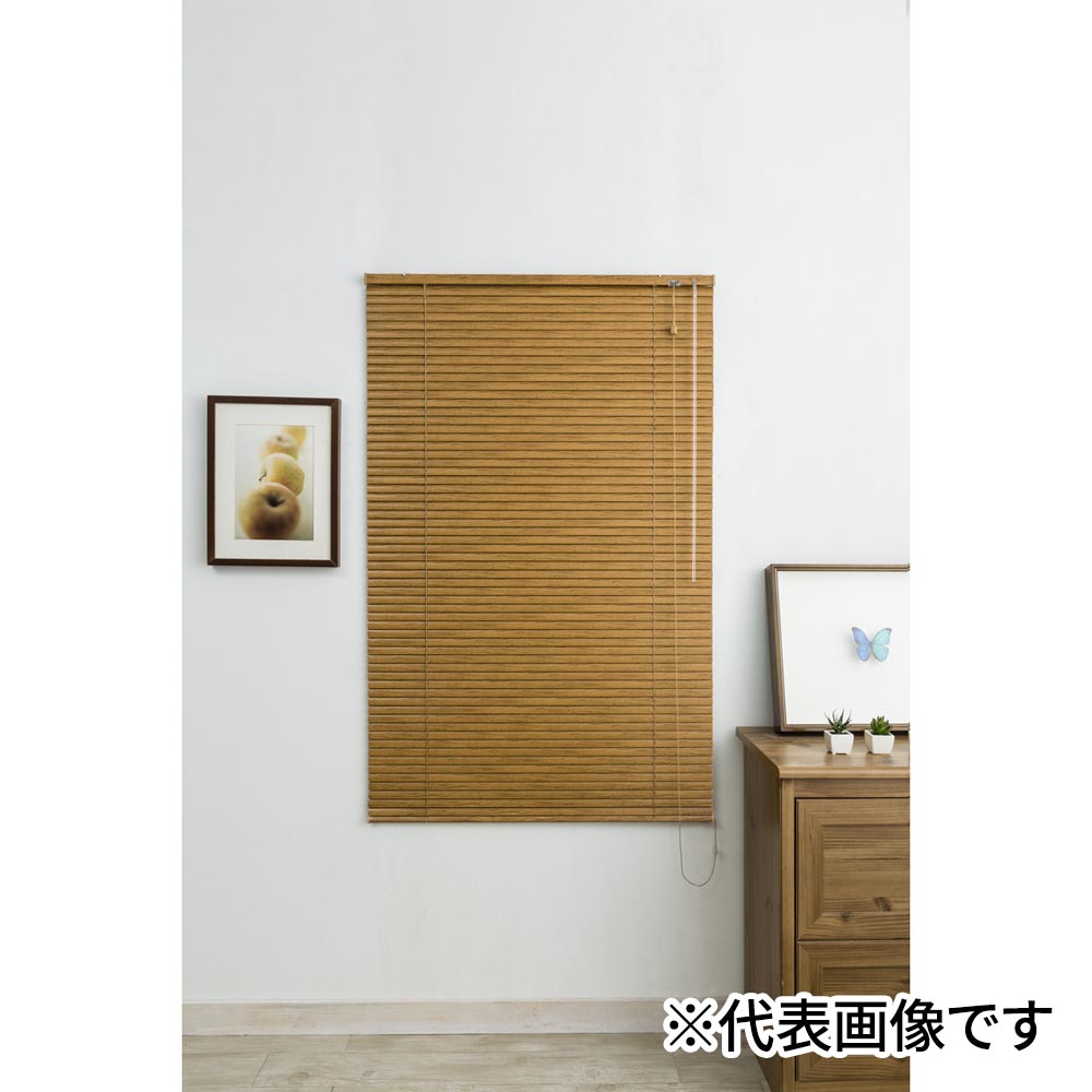 仕様 サイズ:幅165×高さ138cm 商品説明 窓から節電。光と熱を調節し省エネ生活できる木目調ブラインド。 アルミ製の木目調ブラインドなので操作が軽くサビに強い。 カーテンレールにも取付できます。(金具付属してます) 昇降コード・操作棒は右操作です。 ※注意:付属の木ネジは木部専用です。木部以外には取付できません。 ※注意:下地の厚さは1cm以上必要です。火のそばでのご使用は大変危険ですのでおやめください。 ※注意:屋外や浴室など、湿気の多い場所でのご使用は避けてください。 ※品質向上のため予告なく仕様を変更する場合がございます。パッケージのリニューアル等につき、商品画像が異なる場合がございます。商品画像の色合いは、画像処理上、若干異なる場合がございます。直送商品代引き不可時間指定不可北海道配送不可