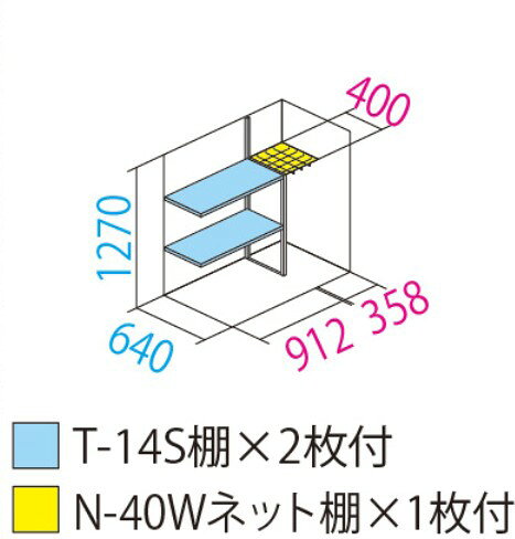 タクボ 小型物置 グランプレステージ ジャンプ GP-137CTMW 【メーカー直送・代引不...
