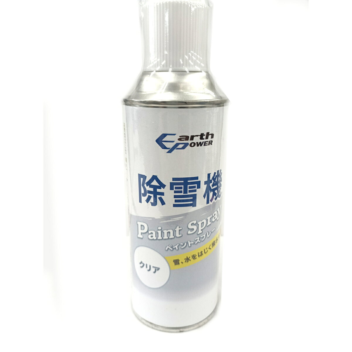 仕様 適応機種:アースパワー除雪機 YT660, YT970, YT1070, YT1080, YT1280, YT1290, YT1380, YT1390, YT1811, YSM660, YS860, YS870, YS1070, YSF860, YSF1070, YSF1070T, YS1390各シリーズ 商品説明 雪、水をはじく撥水仕様。 アースパワー除雪機の補修に。 ※品質向上のため予告なく仕様を変更する場合がございます。パッケージのリニューアル等につき、商品画像が異なる場合がございます。商品画像の色合いは、画像処理上、若干異なる場合がございます。