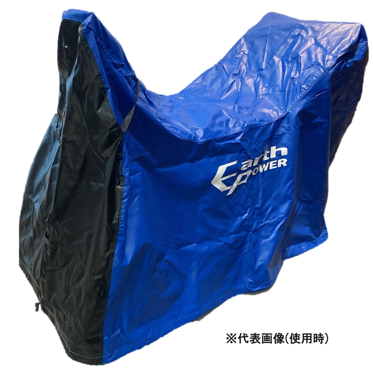仕様 適応機種:アースパワー除雪機 YSF860/B/YT1070/YSF1070/YSF1070T/YSF1070T-B 商品説明 アースパワー除雪機専用カバー。 長期保管や凍結/汚れから除雪機を守ります。 ※品質向上のため予告なく仕様を変更する場合がございます。パッケージのリニューアル等につき、商品画像が異なる場合がございます。商品画像の色合いは、画像処理上、若干異なる場合がございます。