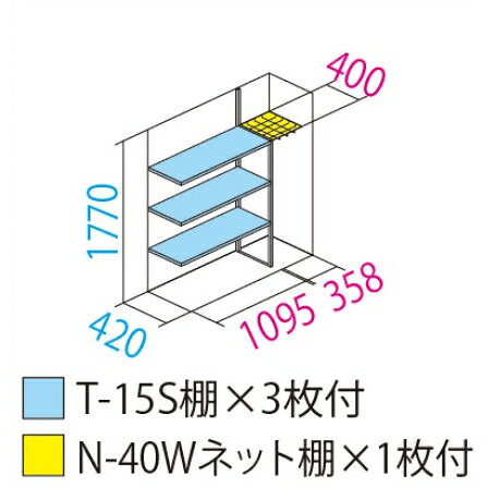 タクボ 小型物置 グランプレステージ ジャンプ GP-155ATMW 【メーカー直送・代引不...