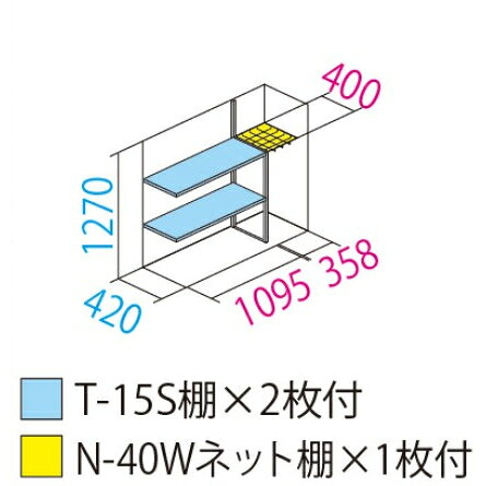 タクボ 小型物置 グランプレステージ ジャンプ GP-155CTLS 【メーカー直送・代引不...