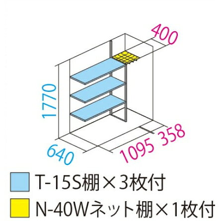 タクボ 小型物置 グランプレステージ ジャンプ GP-157ATYK 【メーカー直送・代引不...
