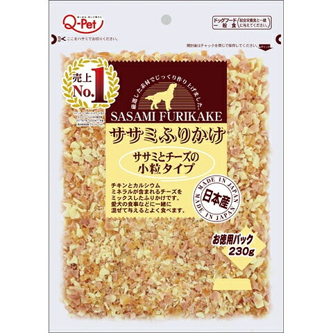 仕様 原材料:チキン(ささみ含む)、コーンスターチ、小麦粉、動物性油脂、大豆粉、カマンベールチーズ、グリセリン、D-ソルビトール、乳酸Na、リン酸塩(Na、K)、pH調整剤、調味料、香料、酸化防止剤(抽出ビタミンE、ローズマリー抽出物、亜硫酸Na、ビタミンCナトリウム)、着色料(二酸化チタン、黄4) 成分:たん白質/ 21.0％以上、脂質/ 3.5％以上、粗繊維/ 1.5％以下、灰分/ 5.0％以下、水分/ 40.0％以下 エネルギー:100g当り/215kcal 給与量(1日当り):超小型犬(1~5kg)/ 5g~17g、小型犬(5~10kg)/ 17g~29g、中型犬(10~25kg)/ 29g~86g、大型犬(25~40kg)/ 86g~123g 製造者:九州ペットフード株式会社 商品説明 鶏ささみ肉使用ジャーキーと風味豊かなチーズを小粒状に仕上げることで、フードによくまざりおいしさを増すことができます。 ドライフードをなかなか食べない愛犬におすすめです。 ※品質向上のため予告なく仕様を変更する場合がございます。パッケージのリニューアル等につき、商品画像が異なる場合がございます。商品画像の色合いは、画像処理上、若干異なる場合がございます。