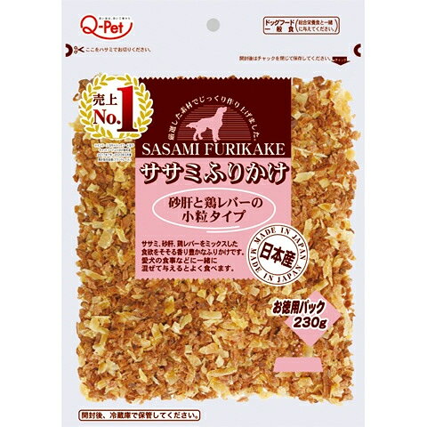 仕様 原材料:チキン(ささみ、砂肝、レバー含む)、小麦粉、脱脂大豆、酵母パウダー、たんぱく加水分解物、植物性油脂、D-ソルビトール、グリセリン、乳酸Na、pH調整剤、調味料、リン酸塩、(Na、K)、食塩、D-キシロース、保存料(ソルビン酸)、酸化防止剤(ビタミンCナトリウム、ローズマリー抽出物、抽出ビタミンE)、発色剤(亜硝酸Na) 成分:たん白質/22.0％以上、脂質/3.5％以上、粗繊維/2.0％以下、灰分/4.0％以下、水分/40.0％以下 エネルギー:100g当り/219kcal 給与量(1日当り):超小型犬(1~5kg)/ 5g~17g、小型犬(5~17kg)/ 17g~28g、中型犬(20~25kg)/ 28g~84g、大型犬(25~40kg)/ 84g~120g 製造者:九州ペットフード株式会社 商品説明 鶏ささみ肉使用ジャーキーを小粒状に仕上げることで、フードによくまざりおいしさを増すことができます。 ドライフードをなかなか食べない愛犬におすすめです。 ※品質向上のため予告なく仕様を変更する場合がございます。パッケージのリニューアル等につき、商品画像が異なる場合がございます。商品画像の色合いは、画像処理上、若干異なる場合がございます。