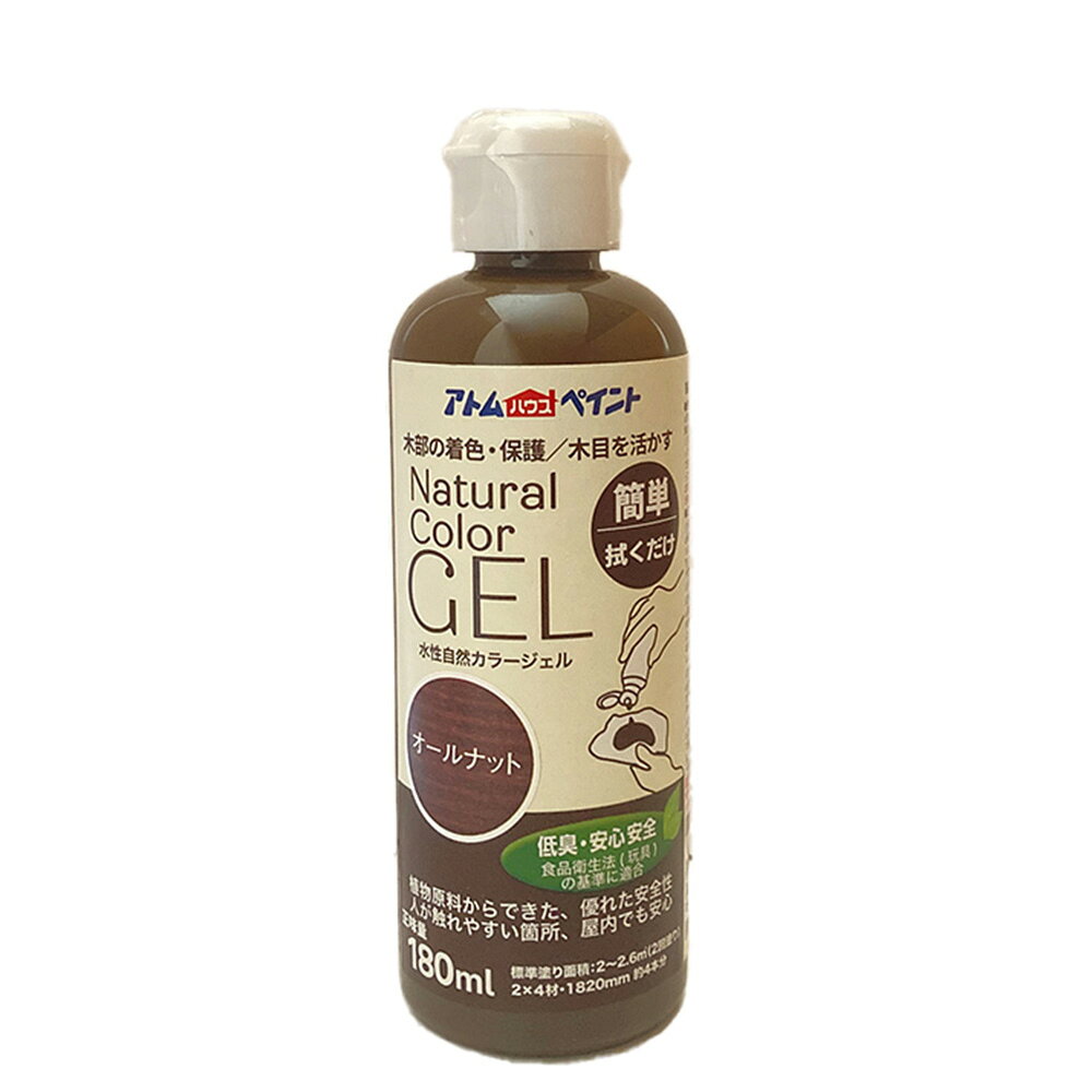 仕様 色:オールナット 容量:180ml 用途:木部着色ステイン 硬化時間:夏期/約4時間、冬期/約6時間 塗り回数:2回 使用後の手入れ方法:水 危険物の品名:非危険物 塗り面積:約2~2.6平米 商品説明 植物原料からできた安全性の高い木部着色ステイン・ジェルタイプ。 布やスポンジで手軽に塗れる。 マスキングテープできれいに塗り分けできる。 食品衛生法(玩具の基準)に適合しており、木製玩具の塗装にも使える。 注意:コーティングされている面には塗装できません。 ※品質向上のため予告なく仕様を変更する場合がございます。パッケージのリニューアル等につき、商品画像が異なる場合がございます。商品画像の色合いは、画像処理上、若干異なる場合がございます。