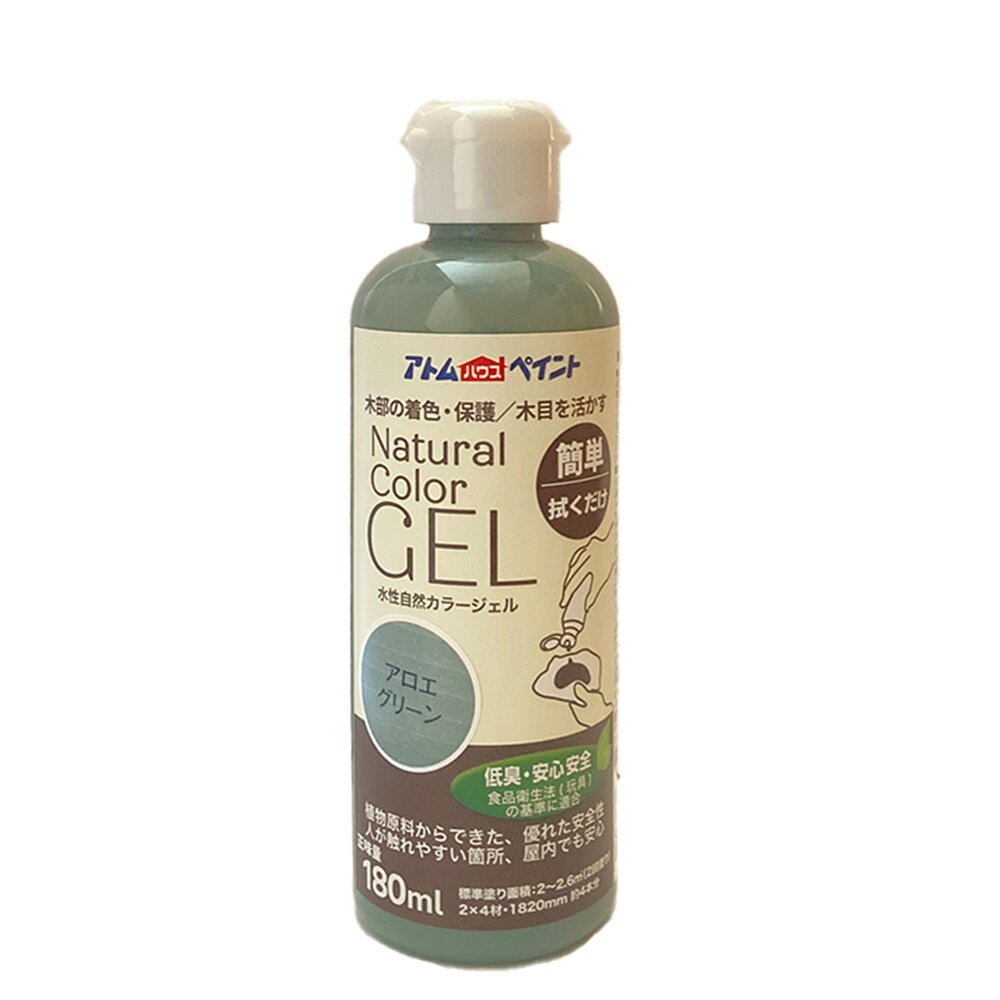 仕様 色:アロエグリーン 容量:180ml 用途:木部着色ステイン 硬化時間:夏期/約4時間、冬期/約6時間 塗り回数:2回 使用後の手入れ方法:水 危険物の品名:非危険物 塗り面積:約2~2.6平米 商品説明 植物原料からできた安全性の高い木部着色ステイン・ジェルタイプ。 布やスポンジで手軽に塗れる。 マスキングテープできれいに塗り分けできる。 食品衛生法(玩具の基準)に適合しており、木製玩具の塗装にも使える。 注意:コーティングされている面には塗装できません。 ※品質向上のため予告なく仕様を変更する場合がございます。パッケージのリニューアル等につき、商品画像が異なる場合がございます。商品画像の色合いは、画像処理上、若干異なる場合がございます。