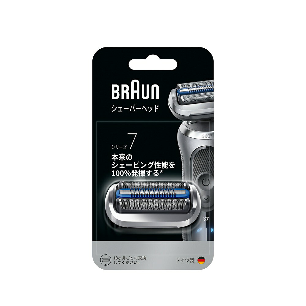 【9月20日限定！最大100％ポイントバック】ブラウン BRAUN シェーバー 替刃 シリーズ7用 F/C75S