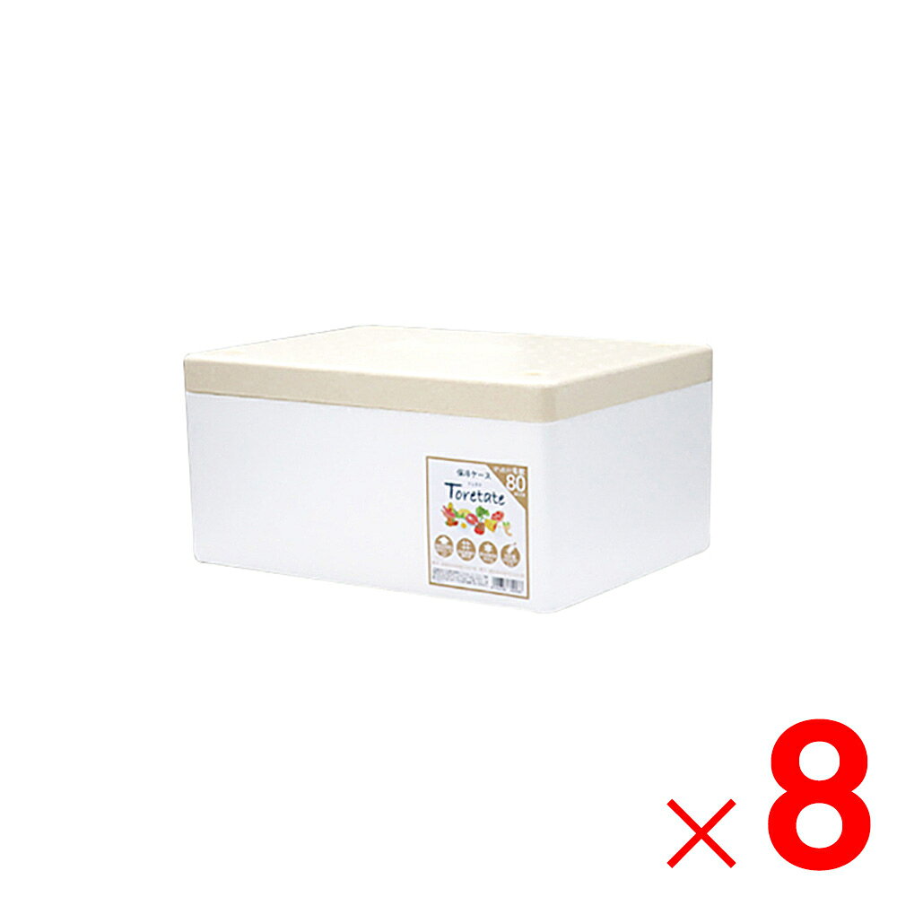 【法人限定】石山 発泡スチロール箱 野菜用発泡箱 Toretate 80サイズ ×8個 セット販売 【メーカー直送・代引不可・置配不可】