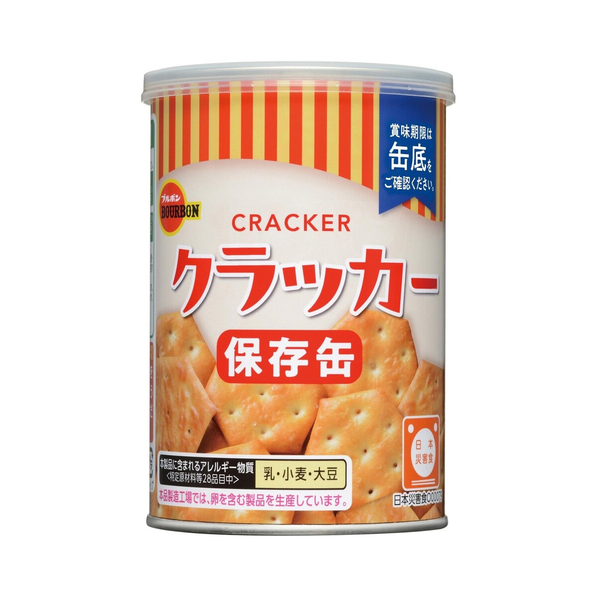 ブルボン 缶入クラッカー 75g×24個 ケース販売