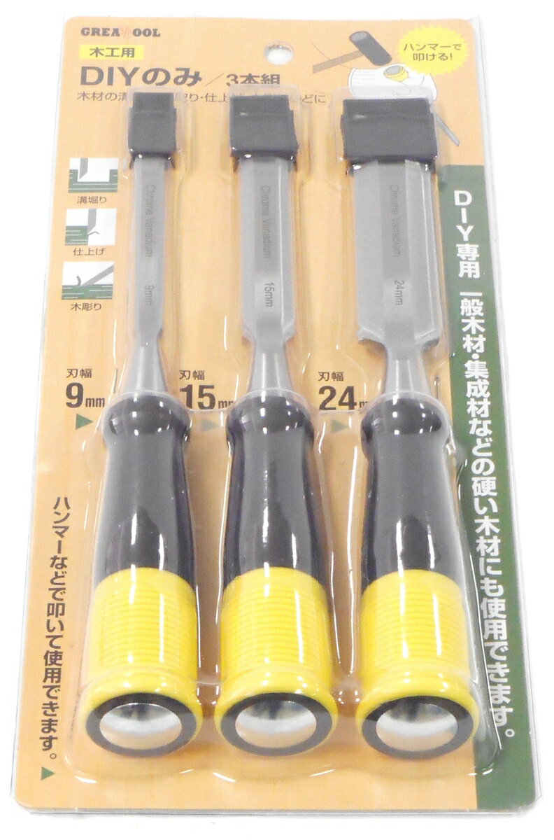 グレートツール DIY用のみ 貫通タイプ 3本組（9mm/15mm/24mm） アークランズ