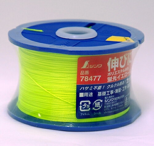 シンワ測定 ポリエステル水糸 リ-ル巻 細 0.5mm 500M 蛍光イエロ- 78477
