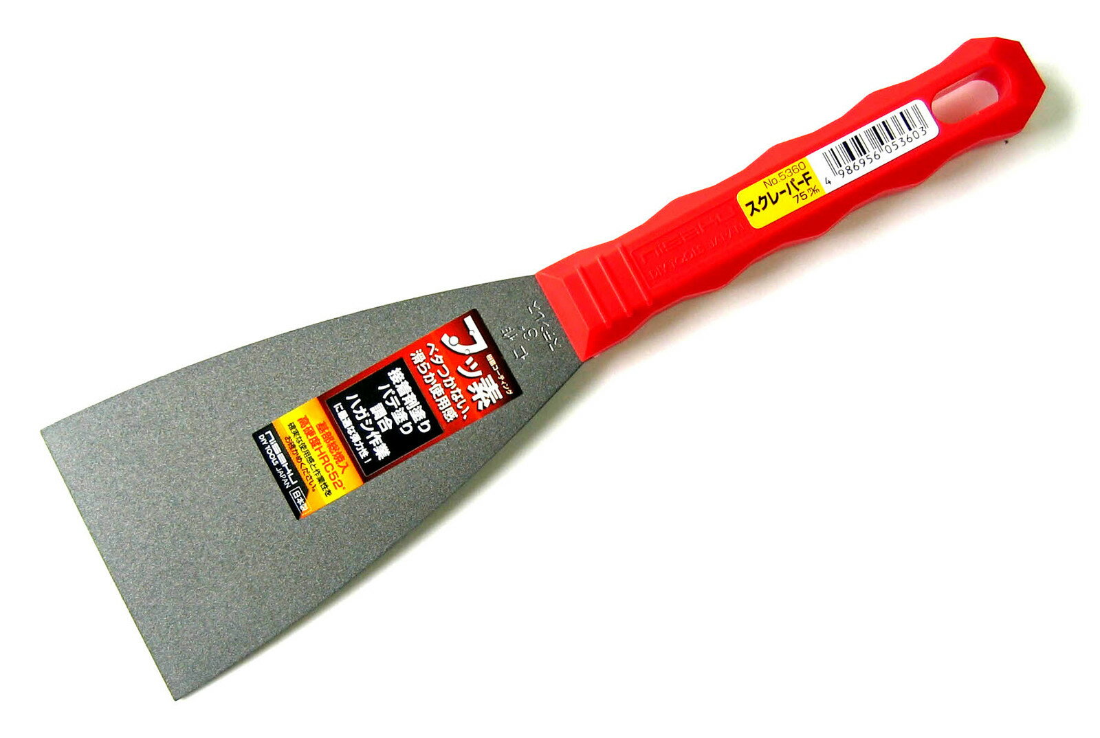 仁作 フッ素スクレーパーF 75mm No5360