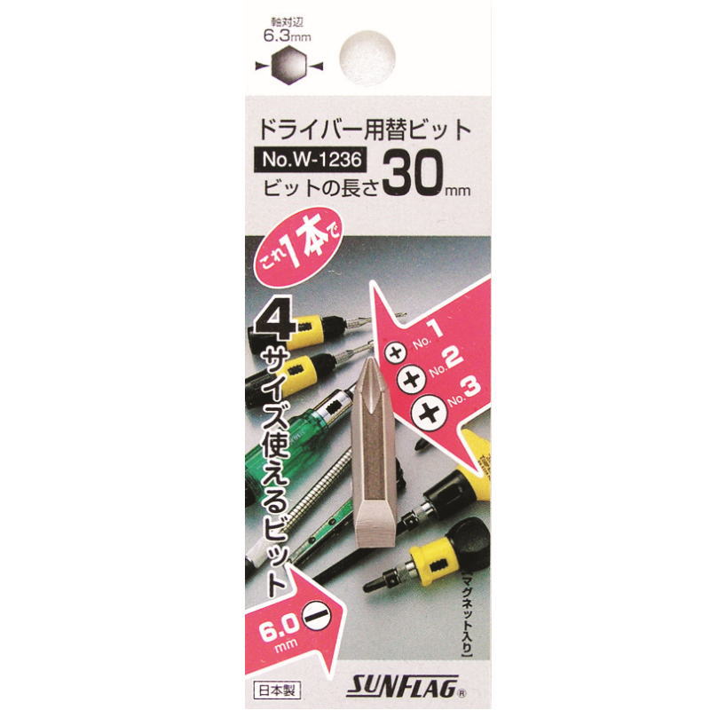 Plus Driver - SUNFLAG サンフラッグ DVビット4サイズ W-1236