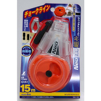 シンワ測定 ハンディチョ-クライン NeO 自動巻 細糸 バレンシアオレンジ 77963