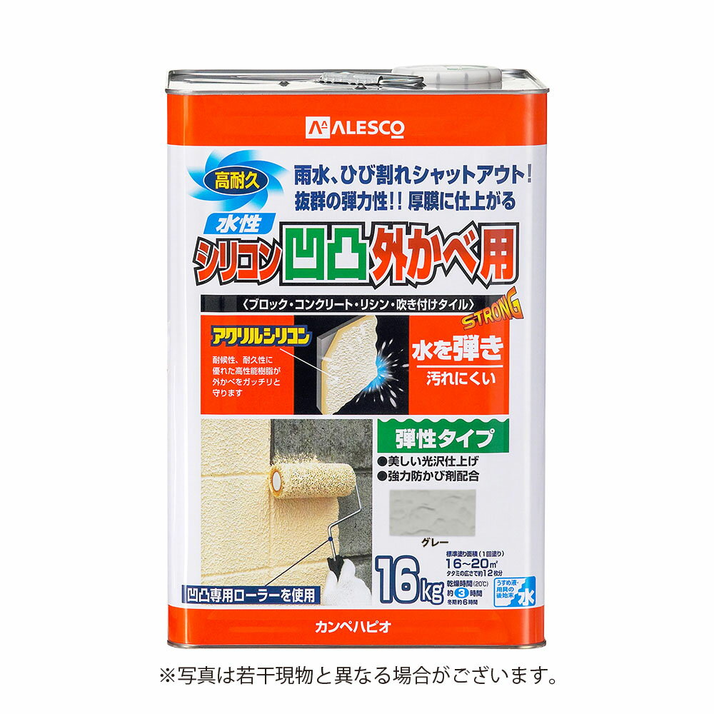 乐天商城 - カンペハピオ 水性シリコン凹凸外かべ用 16kg グレー