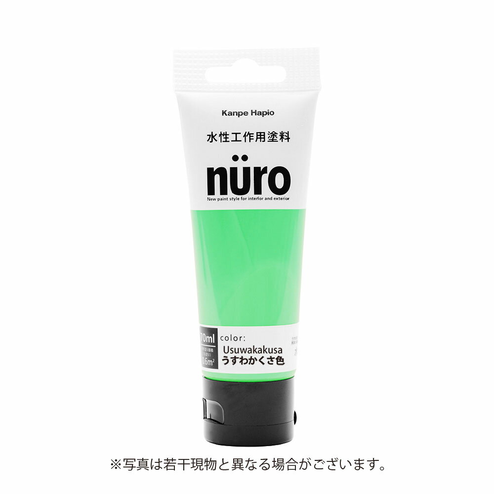 Paint - カンペハピオ　ホビー用 ヌーロ 70ML うすわかくさ色