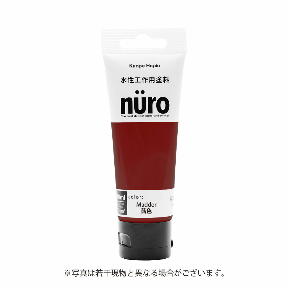 樂天商城 - カンペハピオ ホビー用 ヌーロ 70ML 茜色