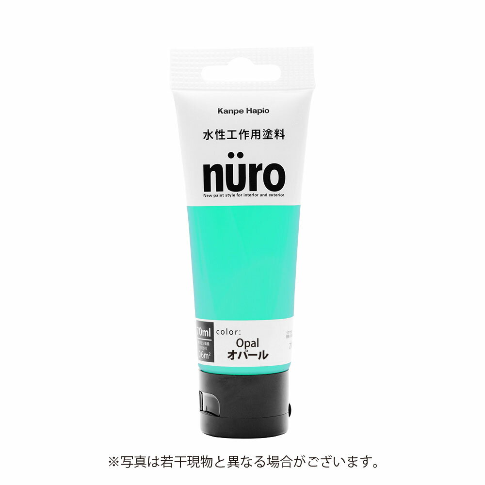 Rakuten - カンペハピオ ホビー用 ヌーロ 70ML オパール