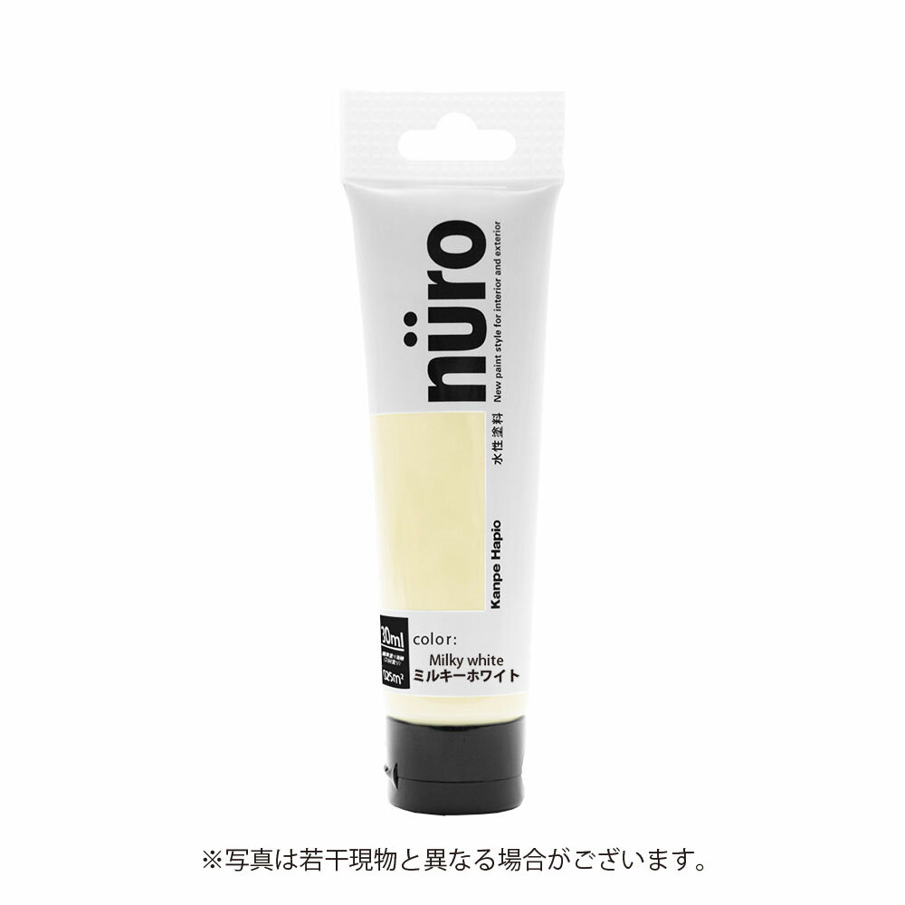 Rakuten - カンペハピオ ホビー用 ヌーロ 30ml ミルキーホワイト