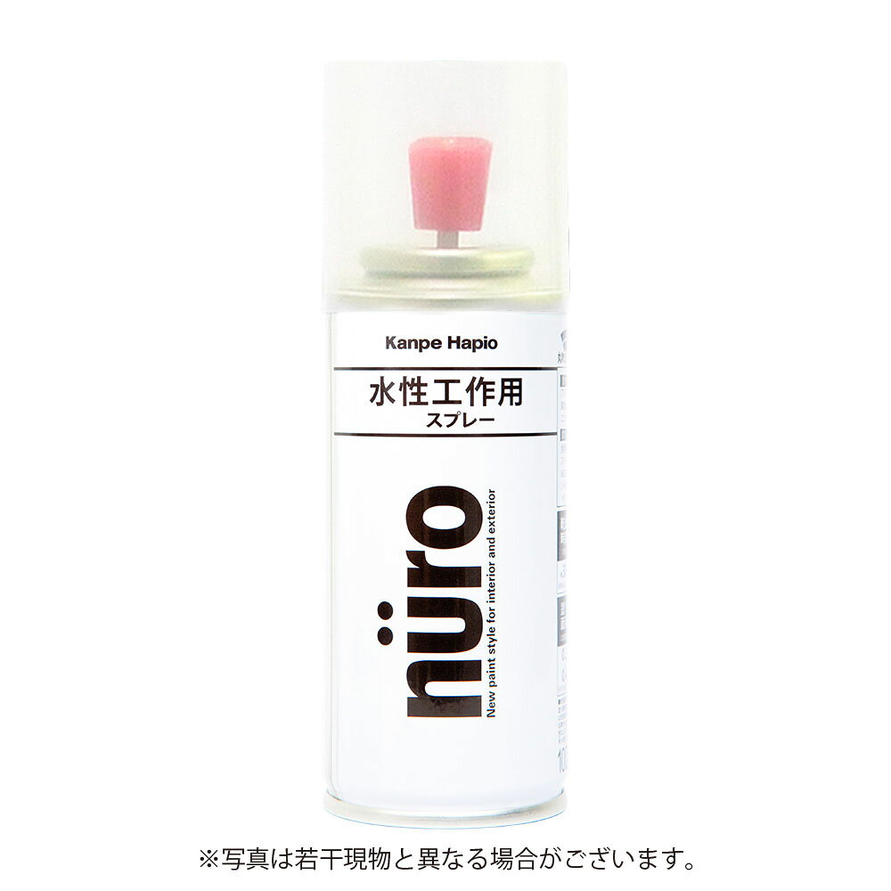 ※画像は代表画像となります。予めご了承下さい。 ブランド名 カンペハピオ 商品名 ヌーロスプレー 【100ml】 ［とうめい］ 特長 簡単・便利・水性工作用塗料 ヌーロスプレータイプ ■工作用塗料ヌーロのスプレータイプ。 ■高耐久・高性能なアクリルシリコン樹脂を使用。 ■手軽に塗れて簡単です。 ■建築基準法対応塗料　『F☆☆☆☆』 （社）日本塗料工業会登録 用途 屋内外の木部・鉄部・アルミ・紙・プラスチック（アクリル・硬質塩ビ・ ABS樹脂）・発泡スチロール・コンクリート・ガラス（短期使用に限る） ※塗れない素材 自動車・高級家具・食器類・床面・熱い物を置くテーブル・ ストーブの高温部・吸い込みの大きいMDF板・常に水に浸かる所・ ポリエチレン・ポリプロピレン ※ラッカー系塗料の上塗りはできません。 乾燥時間&nbsp; 約30分（気温20℃）、冬期は約2時間です。 塗り重ねる時は4時間以上（20℃） 塗り面積（2回塗り標準面積） 容量 塗り面積 塗り面積（タタミ換算） 100ML 0.2〜0.4m2 約0.2枚分 うすめ液 - 販売者 株式会社カンペハピオ ※品質向上のため予告無く仕様を変更する場合がございます。 ※商品画像の色合いは、画像処理上　若干異なる場合がございます。予めご了承下さい。 ※パッケージリニューアル等につき、商品画像が異なる場合がございます。予めご了承下さい。