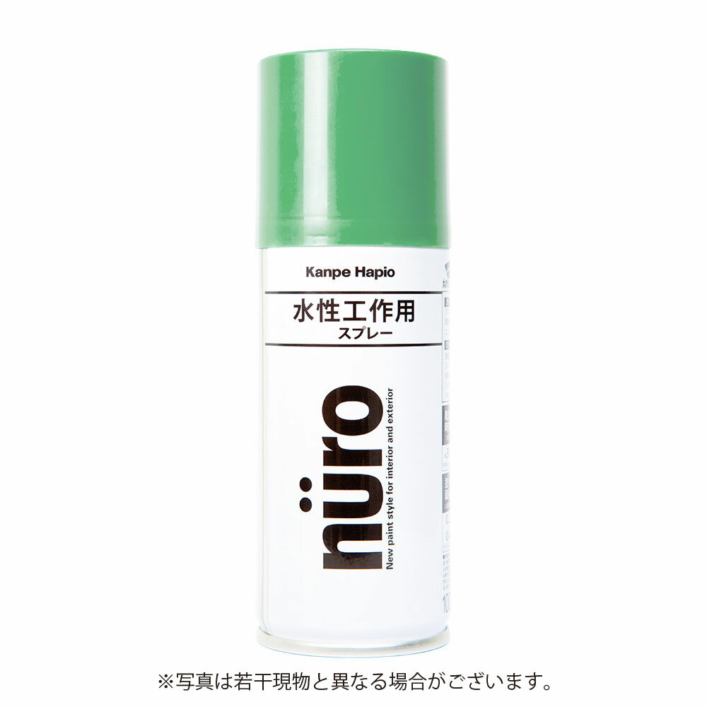 ※画像は代表画像となります。予めご了承下さい。 ブランド名 カンペハピオ 商品名 ヌーロスプレー 【100ml】 ［うすわかくさ色］ 特長 簡単・便利・水性工作用塗料 ヌーロスプレータイプ ■工作用塗料ヌーロのスプレータイプ。 ■高耐久・高性能なアクリルシリコン樹脂を使用。 ■手軽に塗れて簡単です。 ■建築基準法対応塗料　『F☆☆☆☆』 （社）日本塗料工業会登録 用途 屋内外の木部・鉄部・アルミ・紙・プラスチック（アクリル・硬質塩ビ・ ABS樹脂）・発泡スチロール・コンクリート・ガラス（短期使用に限る） ※塗れない素材 自動車・高級家具・食器類・床面・熱い物を置くテーブル・ ストーブの高温部・吸い込みの大きいMDF板・常に水に浸かる所・ ポリエチレン・ポリプロピレン ※ラッカー系塗料の上塗りはできません。 乾燥時間&nbsp; 約30分（気温20℃）、冬期は約2時間です。 塗り重ねる時は4時間以上（20℃） 塗り面積（2回塗り標準面積） 容量 塗り面積 塗り面積（タタミ換算） 100ML 0.2〜0.4m2 約0.2枚分 うすめ液 - 販売者 株式会社カンペハピオ ※品質向上のため予告無く仕様を変更する場合がございます。 ※商品画像の色合いは、画像処理上　若干異なる場合がございます。予めご了承下さい。 ※パッケージリニューアル等につき、商品画像が異なる場合がございます。予めご了承下さい。