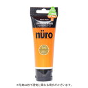 カンペハピオ ヌーロ木部用ステイン 70ml メープル