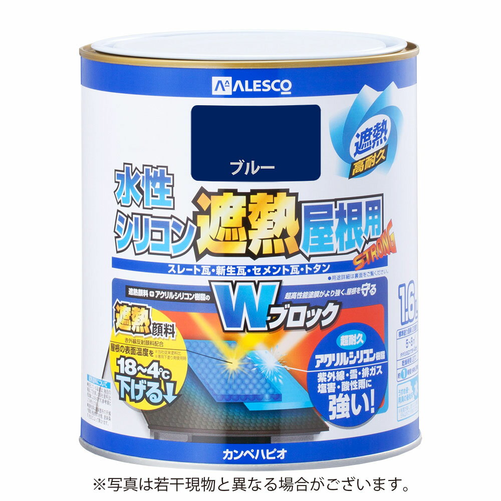 Paint - カンペハピオ 水性シリコン遮熱屋根用 1.6L ブルー