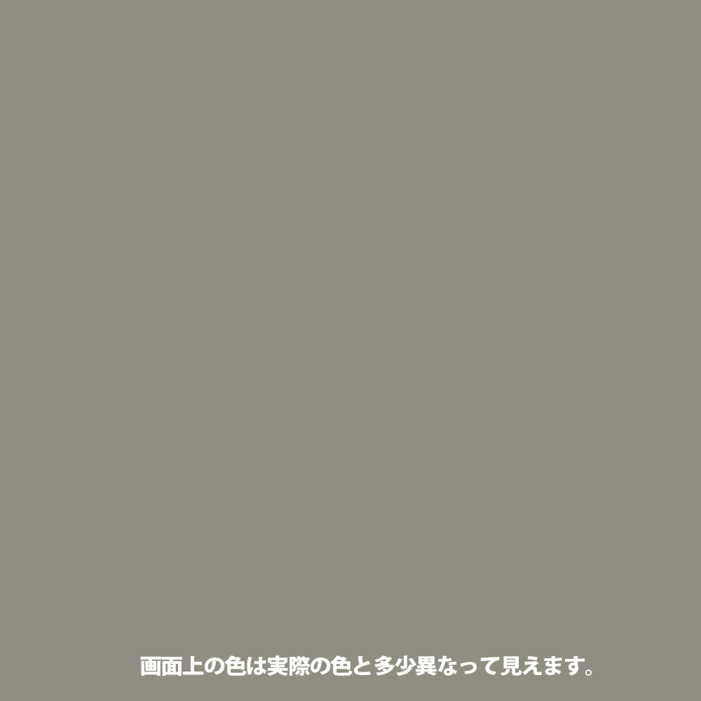 【8月5日限定！最大100％ポイントバック】カンペハピオ 超速乾さび止め 1.6L グレー