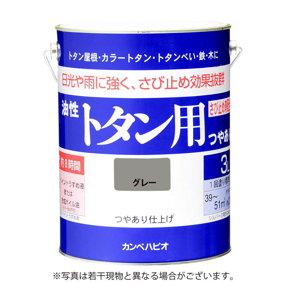 Rakuten - カンペハピオ 油性トタン用 3L グレー