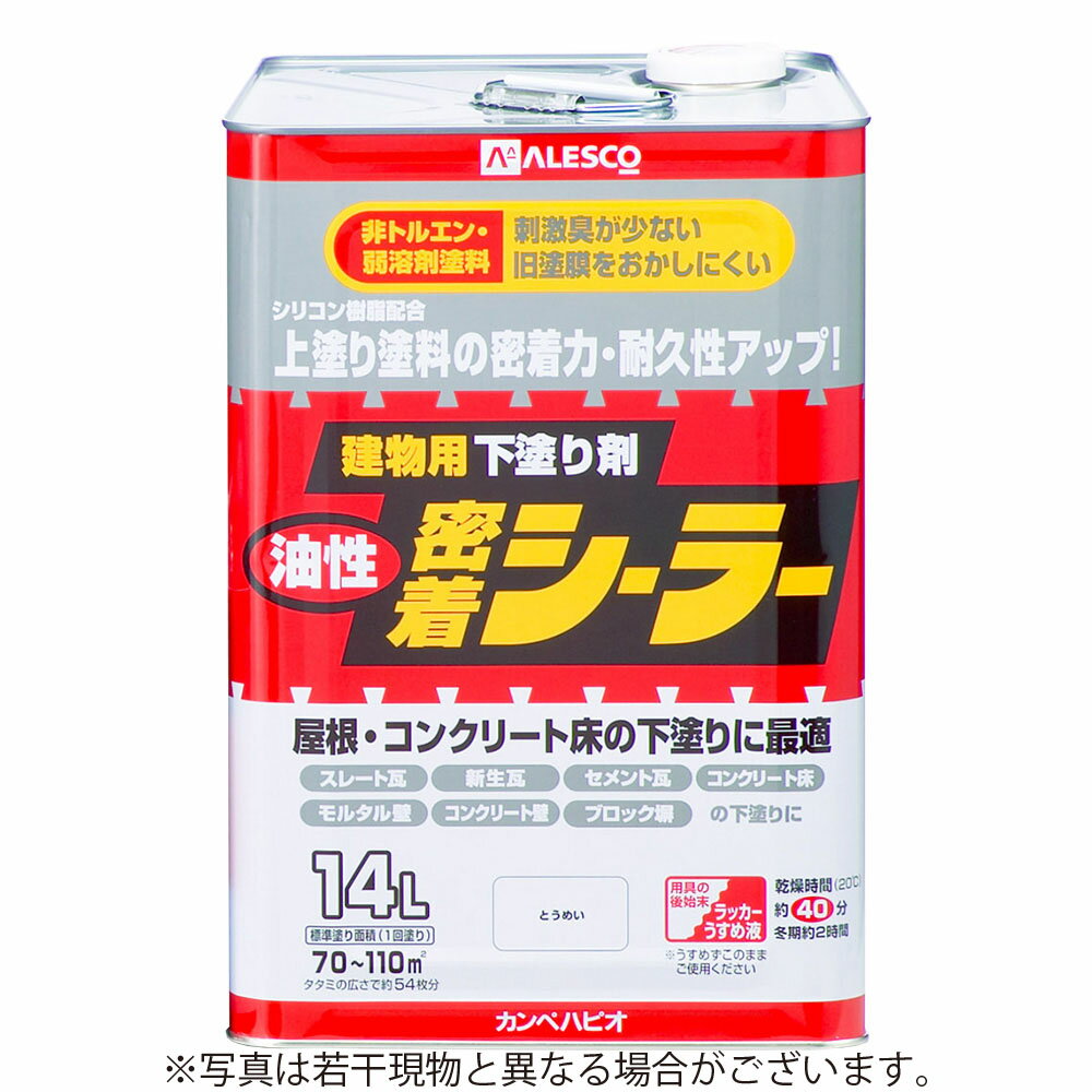 カンペハピオ 油性密着シーラー 14L とうめい