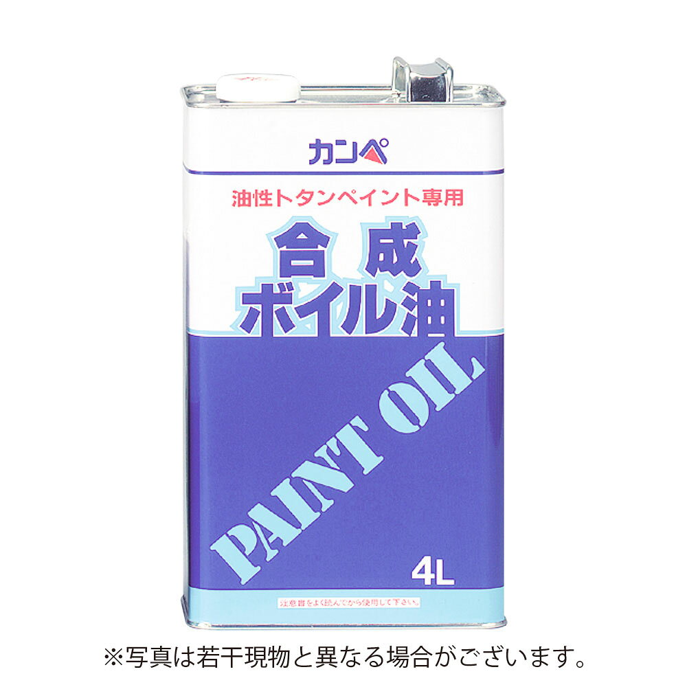 ※画像は代表画像となります。予めご了承下さい。 ブランド名 カンペハピオ 商品名 合成ボイル油　【4L】　 特長 油性トタンペイント専用うすめ液　 ■ハケ塗り作業性は良くなりますが、乾燥が遅くなります。 ■ペイントうすめ液による希釈に比べて日光や雨、雪に一層強く耐久性が向上します。 用途 ■油性および合成樹脂系のトタンペイント(ただし、水性トタン用、アクリル トタン用は除く)の専用うすめ液です。 乾燥時間 - 塗り面積（2回塗り標準面積） 容量 塗り面積 塗り面積（タタミ換算） 4L - - うすめ液 - 販売者 株式会社カンペハピオ ※品質向上のため予告無く仕様を変更する場合がございます。 ※商品画像の色合いは、画像処理上　若干異なる場合がございます。予めご了承下さい。 ※パッケージリニューアル等につき、商品画像が異なる場合がございます。予めご了承下さい。