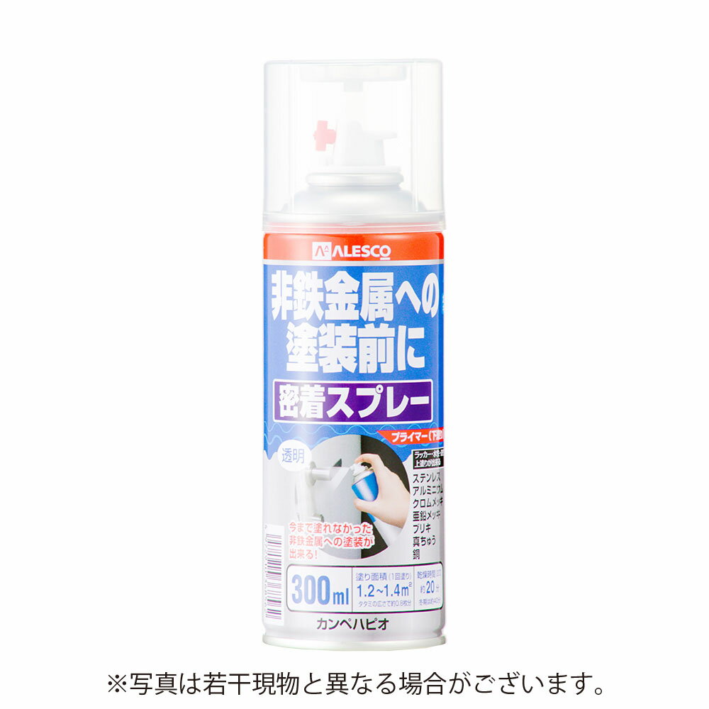 カンペハピオ　非鉄金属用密着スプレー 【300ml】［とうめい］