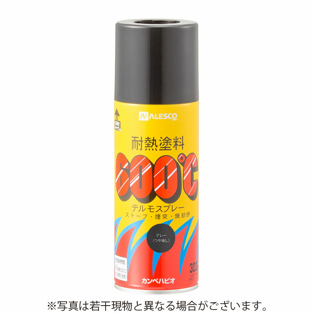 カンペハピオ　鉄部耐熱用テルモスプレー　300ml　グレー