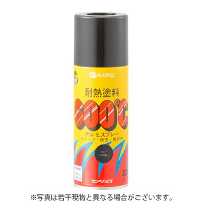 カンペハピオ　鉄部耐熱用テルモスプレー　300ml　グレー