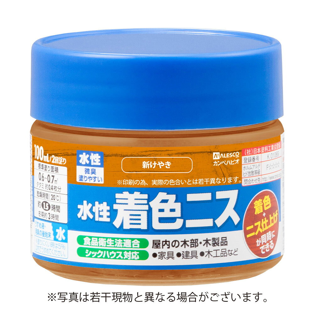 カンペハピオ 水性着色ニス 100ml 新けやき