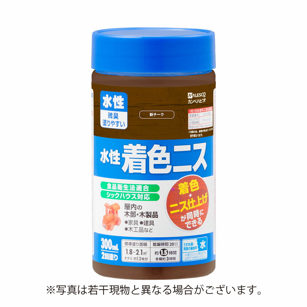 ※画像は代表画像となります。予めご了承下さい。 ブランド名 カンペハピオ 商品名 水性着色ニス 【300ml】 ［新チーク］ 特長 臭いが少なく塗りやすい、安全な着色できるニス ■臭いが少なく、塗りやすい水性ニスです。 ■木目を生かす着色と美しいツヤのニス仕上げが同時にできます。 ■シックハウスに対応したF☆☆☆☆のニスです。 ■建築基準法対応塗料　『F☆☆☆☆』 　（社）日本塗料工業会登録 ■食品衛生法に適合した、安全性の高いニスです。 用途 屋内の木部・木製品（木工品、家具、建具など） ※以下の場所には不適です。 ・高級家具、床面、テーブル天面、本棚など ・吸い込みのない素材（プリント合板・デコラ板など） ・UV塗装やセラミック塗装をしたもの ・常に水がかかる所 乾燥時間 約1時間30分（気温20℃）、冬期：約3時間 塗り重ねるときは3時間以上（気温20℃）、冬期：約6時間以上 塗り面積（2回塗り標準面積） 容量 塗り面積 塗り面積（タタミ換算） 300ml 1.8〜2.1m2 約1.2枚分 うすめ液 水（塗料の粘度が高く塗りにくい時は5％以内でうすめてください。） 使い終えたハケや用具などは水で洗えます。 販売者 株式会社カンペハピオ ※品質向上のため予告無く仕様を変更する場合がございます。 ※商品画像の色合いは、画像処理上　若干異なる場合がございます。予めご了承下さい。 ※パッケージリニューアル等につき、商品画像が異なる場合がございます。予めご了承下さい。