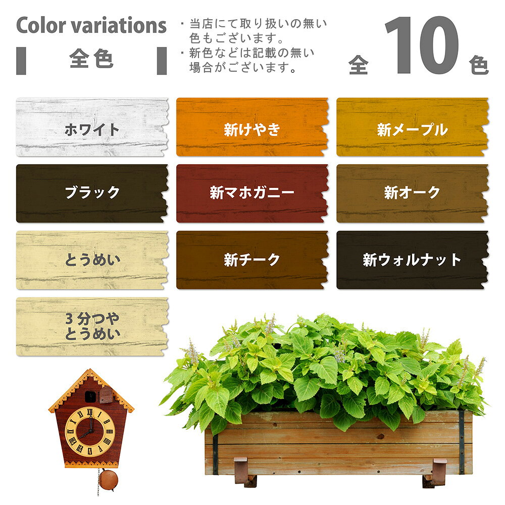 カンペハピオ 水性ウレタン着色ニス 100ml ホワイト
