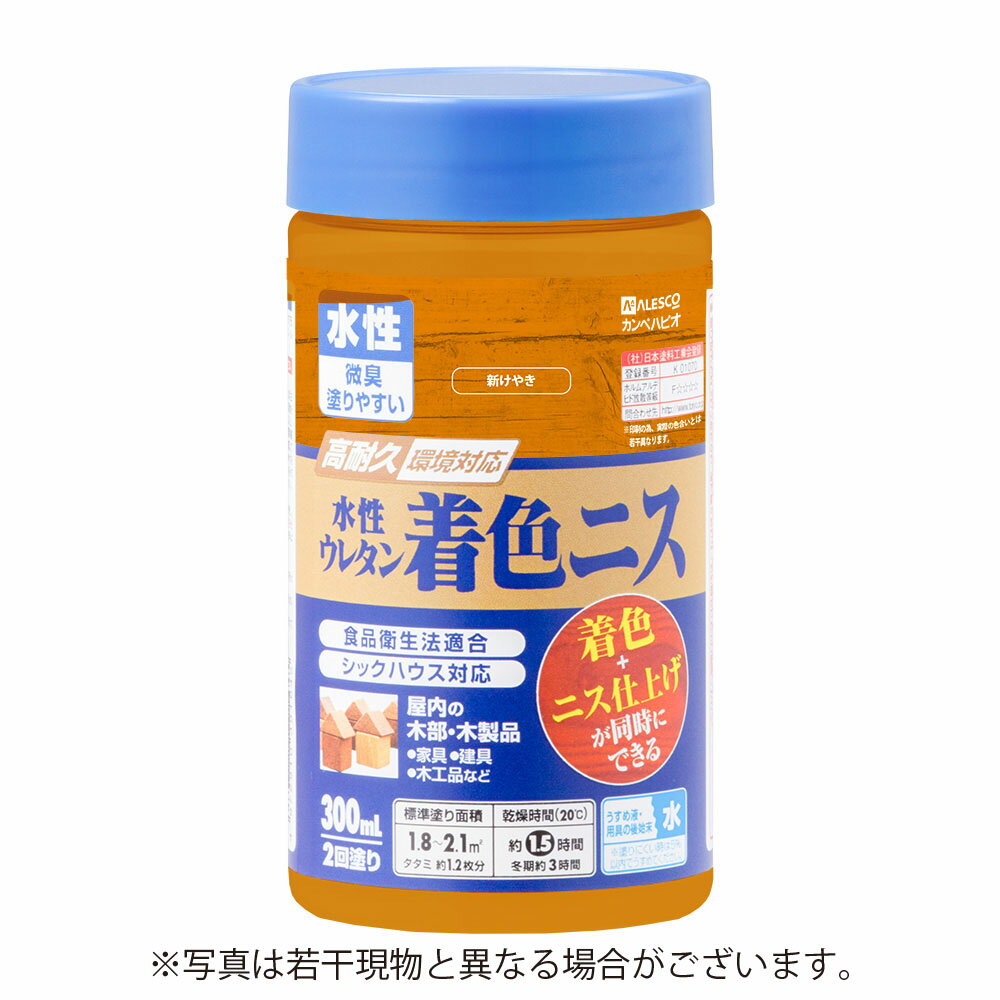 カンペハピオ 水性ウレタン着色ニス 300ml 新けやき