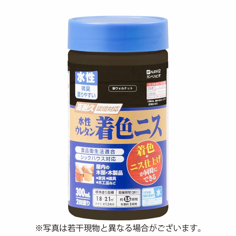 カンペハピオ 水性ウレタン着色ニス 300ml 新ウォルナット