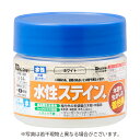 カンペハピオ 水性ステイン+ 100ml ホワイト