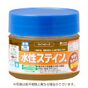 カンペハピオ 水性ステイン+ 100ml ライトオーク