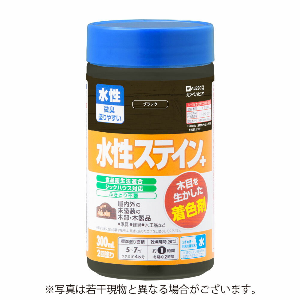※画像は代表画像となります。予めご了承下さい。 ブランド名 カンペハピオ 商品名 水性ステイン＋ 【300ml】 ［ブラック］ 特長 臭いが少なく塗りやすい、安全な着色剤 ■木目の美しさを生かした、鮮やかな着色仕上げができます。 ■乾燥後は水拭きしても色落ちせず、屋外での使用も可能です。 ■臭いが少なく、塗りやすく、色むらが出にくい水性着色剤です。 ■シックハウスに対応したF☆☆☆☆のステインです。 　 建築基準法対応塗料　『F☆☆☆☆』　（社）日本塗料工業会登録 ■食品衛生法に適合した、安全性の高いステインです。 用途 屋内外の未塗装の木部・木製品(家家具、建具、木工品など) ※床など、より耐久性が必要な場合は、用途に応じたニスを上塗りしてください。 ※旧塗膜がある場所は完全に取り除く必要があります。 ※以下の場所には不適です。 ・高級家具、吸い込みのない素材（プリント合板・デコラ板など） ・常に水がかかる所 乾燥時間 約1時間（気温20℃）、冬期：約2時間 塗り重ねるときは4時間以上（気温20℃）、冬期：約8時間以上 塗り面積（2回塗り標準面積） 容量 塗り面積 塗り面積（タタミ換算） 300ml 5〜7m2 約4枚分 うすめ液 ・水（塗料の粘度が高く塗りにくい時は5％以内でうすめてください。） ・使い終えたハケや用具などは水で洗えます。 販売者 株式会社カンペハピオ ※品質向上のため予告無く仕様を変更する場合がございます。 ※商品画像の色合いは、画像処理上　若干異なる場合がございます。予めご了承下さい。 ※パッケージリニューアル等につき、商品画像が異なる場合がございます。予めご了承下さい。